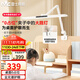 雷士（NVC）護(hù)眼桌夾臺(tái)燈AA級(jí)學(xué)習(xí)家用燈全光譜臥室床頭燈讀寫帶時(shí)鐘夾燈V1