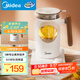 美的（Midea）養生壺 煮茶壺凈醇0.6L煮茶器智能蒸汽噴淋式蒸茶器燒水壺提壺記憶煮茶壺茶具YS06P501