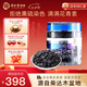 同仁堂 柴達木黑果枸杞-90g/罐 去柄少雜拒絕熏染 節(jié)日禮品禮物送長輩