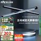 雷士（NVC）屏幕掛燈商務(wù)辦公學(xué)習(xí)工作閱讀家用游戲氛圍臺式電腦顯示器掛燈