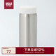 無(wú)印良品（MUJI）不銹鋼保溫保冷/便攜式 保溫杯 200ml 