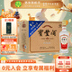 寶豐純糧 經(jīng)典傳承 清香型白酒 純糧固態(tài)發(fā)酵自飲酒 河南特產(chǎn)中秋送禮 50度 500mL 6瓶 【大酒】整箱