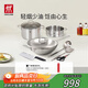 雙立人（ZWILLING）鍋具套裝不銹鋼炒鍋湯鍋蒸籠切菜刀廚房剪刀鍋鏟湯勺廚房好物百年經典二代7件套