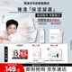 雅漾（Avene）【樊振東同款】恒潤(rùn)肌活保濕凝露50ML*2 滋潤(rùn)提亮保濕乳液面霜