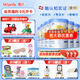 惠氏【官方授權(quán)】【官方店】惠氏鉑臻奶粉瑞士原裝進(jìn)口780G奶粉 4段780克*6罐