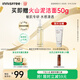 悅詩風吟（Innisfree）精華水感卸妝油150ml敏肌教師節(jié)禮物【有效期至2026年11月1日】
