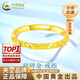 中國黃金（CHINA GOLD）碎碎冰冰黃金戒指女士足金新款黃金指七夕情人節(jié)禮物送女朋友老婆 女士13號 約1.3g