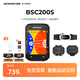 iGPSPORT跡馳公路車碼表自行車騎行導(dǎo)航碼表無(wú)線GPS彩屏智能山地車碼表 BSC200S+踏頻器+速度器+心率胸帶