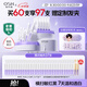 歐詩(shī)漫（OSM）舒顏修白曬后美白精華次拋淡斑提亮護膚品生日禮物送女友老爸抽檢