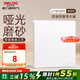 德力西（DELIXI）開關(guān)插座面板啞光磨砂純平大板電源插座 奶油風(fēng)砂巖827系列淺云白 空白面板