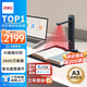 得力掃描儀 2600萬(wàn)像素高拍儀 掃描儀自動(dòng)連續 曲面書(shū)籍掃描 激光對焦 AI識別 適配國產(chǎn)系統 A3 15165