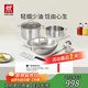 雙立人（ZWILLING）鍋具套裝不銹鋼炒鍋湯鍋蒸籠切菜刀廚房剪刀鍋鏟湯勺廚房好物百年經(jīng)典二代7件套