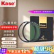 卡色（Kase）金剛狼磁吸濾鏡KW CPL偏振鏡 雙面多層鍍膜高清成像 消除反光肖特玻璃偏光鏡保護鏡頭72mm