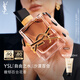 圣羅蘭（YSL）自由之水沙漠百合女士香水30ml化妝品生日禮物送女友