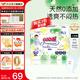 大王（GOO.N）【品牌直供 安心品質(zhì)】天使自然之恩 超薄透氣干爽紙尿褲拉拉褲 拉拉褲XXL28片（>15kg）
