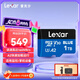 雷克沙（Lexar）1TB TF（MicroSD）存儲卡 V30 A2 讀160MB/s 游戲機平板行車監(jiān)控錄像內(nèi)存卡 4K超清拍攝（BLUE）