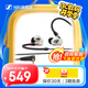 森海塞爾（Sennheiser）IE 100 PRO 有線/藍(lán)牙入耳式監(jiān)聽耳機(jī) 手機(jī)電腦通用音樂耳機(jī) 專業(yè)舞臺(tái)演出錄音棚監(jiān)聽 IE 100有線版透明白