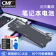 CMP適用于戴爾xps15 9560 7590 9570 7591 9550 Precision 5510 M5520 H5H20 RRCGW筆記本電腦電池