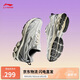 李寧扶搖2.0 v2 減震回彈跑步鞋女鞋2025新款復(fù)古運(yùn)動(dòng)鞋ARXV002