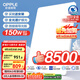 歐普（OPPLE）全光譜護(hù)眼吸頂燈客廳燈智能LED照明燈具簡約現(xiàn)代包安裝 光Xpro白