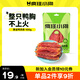 瘋狂小狗 狗狗零食寵物泰迪幼犬成犬食品訓狗獎勵鴨胸肉 黃金鴨肉條 100g