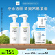 珂潤控油潔顏泡沫150ml*2 氨基酸洗面奶清爽不緊繃 男女通用 節(jié)日禮物