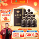 古井貢酒 年份原漿古5 濃香型白酒 50度 500ml*6瓶 整箱裝 中秋送禮