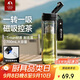 特美刻（TOMIC）磁彈泡茶杯茶水分離杯Tritan彈蓋戶(hù)外塑料耐高溫水杯
