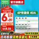 施耐德空氣開關(guān) R9系列漏電保護(hù)器空開 總閘開關(guān) 家用4P帶漏電保護(hù)器 40A