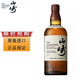 山崎/白州/響威士忌賓三得利原瓶進(jìn)口單一麥芽日本威士忌洋酒 山崎1923【無盒】700mL1瓶
