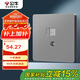 公牛（BULL）開關插座二位電腦帶電視打線型六類插座G12T223B星空灰暗裝