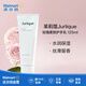 茱莉蔻（Jurlique）玫瑰護(hù)手霜 水潤保濕 絲滑留香 125ml