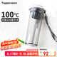 特百惠（Tupperware）晶彩400ML塑料杯男女士學(xué)生運(yùn)動(dòng)水杯子便攜七夕禮物大容量 高級(jí)灰