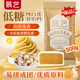 展藝白蓮蓉餡500g 低糖廣式冰皮月餅糕點烘焙餡料蛋黃酥原料
