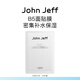 John JeffB5面膜煙酰胺積雪草補水保濕提亮膚色淡黃氣天絲膜布姐夫 1%維生素B5面膜 10片/盒