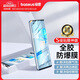 倍思 適用華為mate40Pro/Epro/pro+鋼化膜mate40RS保時捷手機保護膜全膠曲面覆蓋高清防刮耐磨抗摔貼膜