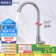 惠普廚房水龍頭不銹鋼單冷龍頭陽(yáng)臺洗衣池水槽防濺360°旋轉菜盆龍頭