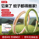 銳舞（RANVOO）【防基孔肯雅熱丨母嬰可用】防叮手環(huán)大人兒童戶外防驅(qū)蚊液神器