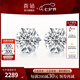 喜鉆七夕禮物雪花系列鉑金鉆石耳釘女送女友訂婚結(jié)婚鉆石耳飾送女友生 鉑金共25分/對(duì)-現(xiàn)貨