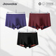 蕉點(diǎn)男士?jì)妊?00支莫代爾四角短褲雙面無(wú)痕10A抗菌男士透氣冰絲平角褲 雪山灰紫+星云紅藍+曜月紅黑 3條 4XL （185斤-215斤）