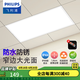 飛利浦（PHILIPS）LED集成吊頂燈石膏廚房燈廚衛(wèi)面板燈嵌入式平板鋁扣板燈浴室燈 【IP44窄邊鋁材】24W中光300x600 LED集成吊頂燈/浴霸