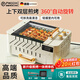 PWDDH德國燒烤爐電烤爐烤串機烤肉鍋家用自動旋轉(zhuǎn)神器多功能室內(nèi)電燒烤爐輕煙燒烤機露營燒烤爐家庭 【雙層 豪華款】烤串烤盤+雙旋鈕定時+3種燒 1層