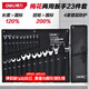 得力（deli）開口梅花扳手22+1布包套裝兩用多功能省力快速汽修機(jī)械維修工具