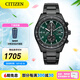 西鐵城（CITIZEN）手表Future Force 光動能時(shí)尚休閑男表FF系列二代情人節(jié)禮物 CA0775-87X