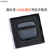 Pinkson 蘋果AirPods4四代耳機殼AirPods Pro3三代耳機套凱夫拉芳綸碳纖維防摔全包防摔超薄款耳機保護殼 【細紋600D】600D芳綸 蘋果AirPods4【不送掛繩】