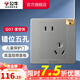 公牛（BULL） 開(kāi)關(guān)86型暗裝墻壁/五孔三孔空調(diào)/網(wǎng)線網(wǎng)絡(luò)面板G07星空灰 斜五孔10只裝(優(yōu)先發(fā)貨)