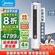 美的（Midea）【國家補(bǔ)貼20%】美的空調(diào)柜機(jī) 風(fēng)尊 靜優(yōu)風(fēng) 銳云 新一級(jí)能效變頻 省電冷暖除濕客廳立式 以舊換新 3匹 一級(jí)能效 熊貓版HY 高顏值