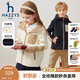 哈吉斯（HAZZYS）品牌童裝男女童外套秋新品防靜電舒適柔軟搖粒絨針織外套 藏藍(lán) 165