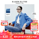 朗姿歐洲EiLEEN ELITEE氣質(zhì)高級(jí)感洋氣小香風(fēng)短外套女2025春新款 巴黎藍(lán)色 M