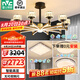 雷士（NVC）美式輕奢智能護眼麗影吊燈舒適光客廳吊燈餐廳吊燈燈具燈飾套餐 麗影 高顯指套餐【三室一廳】